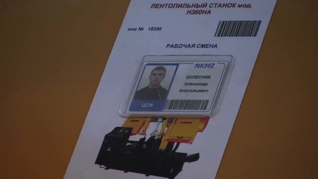 Организация рабочих мест в ЦСО смотреть онлайн