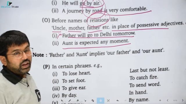 #153 Chapter 08 Articles (Rule - IV PART -04 ) Objective Gen English | SP Bakshi | Shreyans Kothar смотреть онлайн