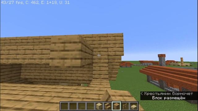 Как построить склад в майнкрафт. смотреть онлайн