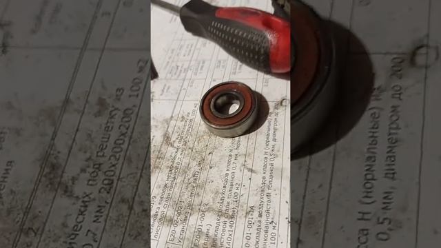 Автоинструктор