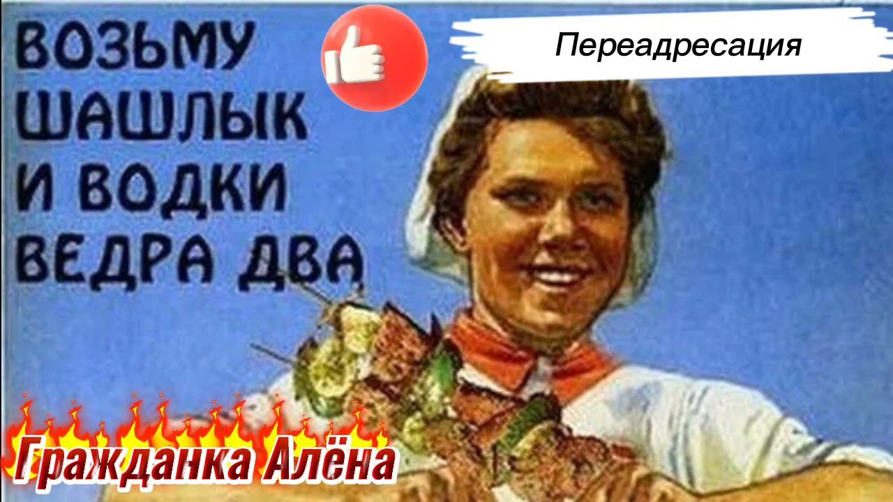 Борода не ерунда... смотреть онлайн