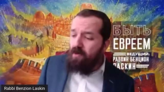 Тайна строительства Храма .Недельная глава «Трума» . Раввин Бенцион Ласкин смотреть онлайн