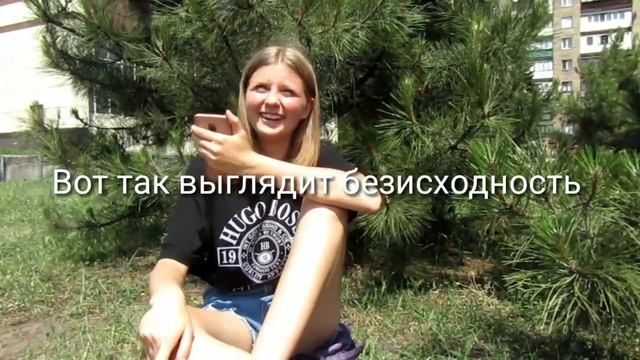 Угадай кто??•Угадываю персонажей из клуба романтики по части тела-•Vika Revta • смотреть онлайн