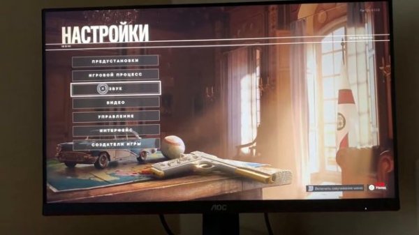 Как включить русскую озвучку в #farcry6 на Xbox series S #farcry6обзор #farcry