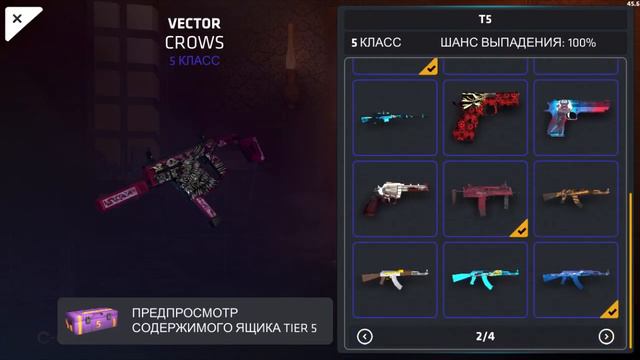 OPENCASE KNIFE ? || Critical Ops ||  Открытие кейсов Выпал нож?! Критикал опс