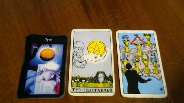 Гороскоп на октябрь 2016 г. для всех знаков Зодиака. Онлайн Таро гадание. смотреть онлайн