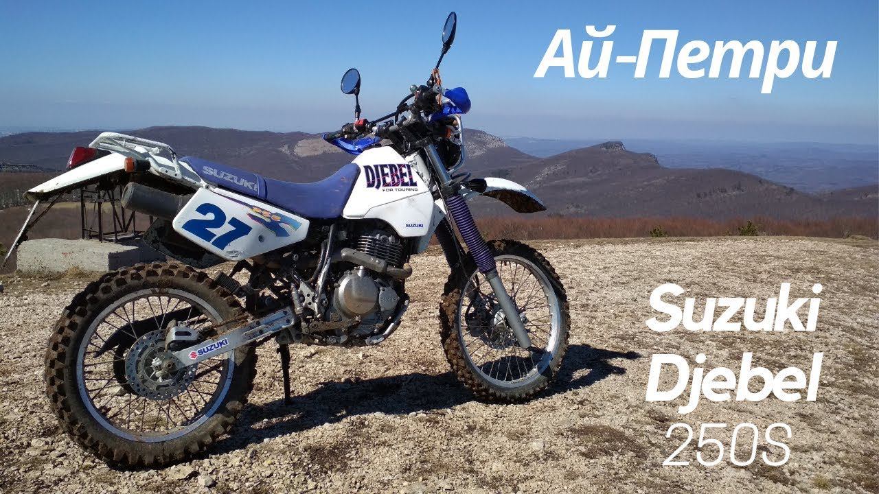 Плато Ай-Петри на Suzuki Djebel 250