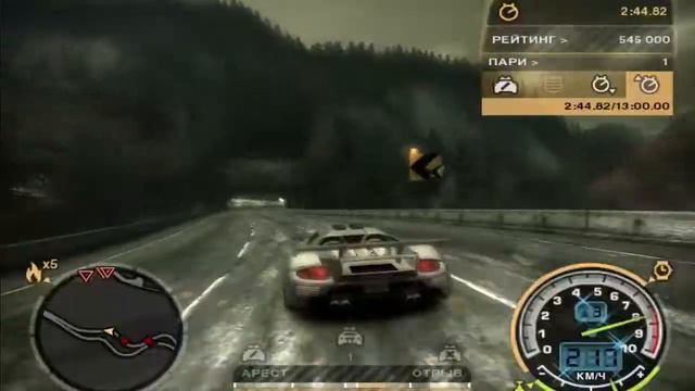 Need for speed Most Wanted - Невыносимый Радар смотреть онлайн
