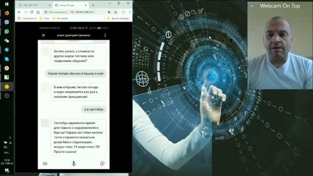 Туристская нейросеть КрымскаяЖЕмчужина.РФ пример погода в Крыму смотреть онлайн