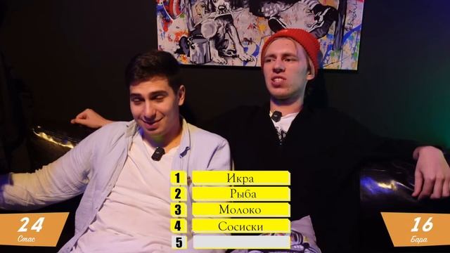 МЫСЛИТЬ КАК ПОДПИСЧИК | СТАС СЫЧЕВ vs БАРА | ПОЧЕМУ ДЕВУШКОЙ БЫТЬ ХУЖЕ, ЧЕМ ПАРНЕМ? смотреть онлайн