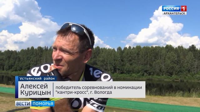 В Устьянах в центре зимнего спорта провели веломарафон смотреть онлайн