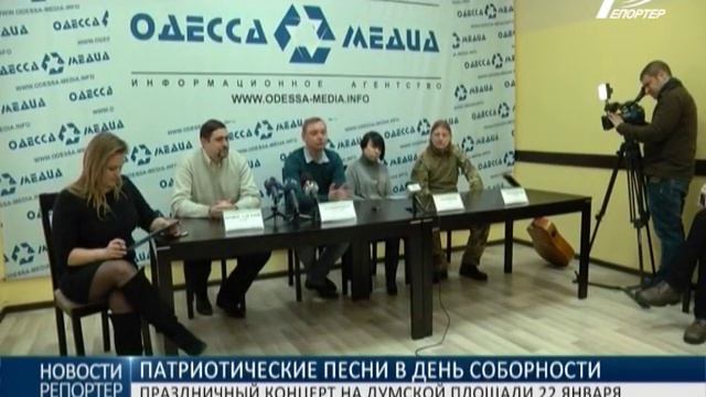 В День соборности Украины на Думской площади проведут большой праздничный концерт смотреть онлайн