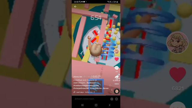 информация почему мы не можем зайти на наши акаунты в Roblox!!!!! ♥♥♥♥♥♥♥♥