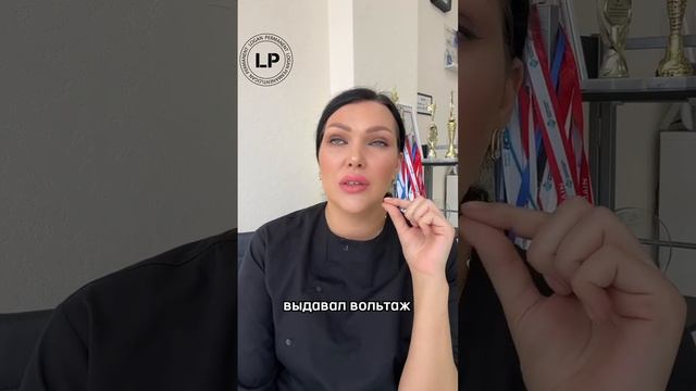 За что не стоит переплачивать в Перманентном макияже #перманентныймакияж смотреть онлайн