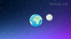 Что Будет если Луна упадет на Землю?