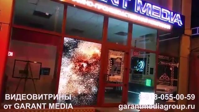 Видеовитрина: пленка обратной проекции (проекционная пленка) смотреть онлайн