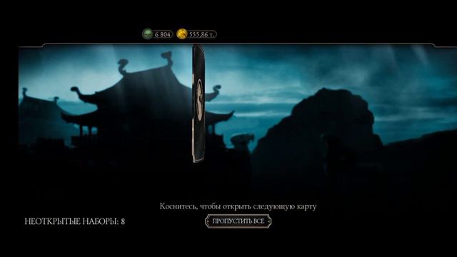 ПРОКАЧКА АККАУНТА ПОДПИСЧИКУ #7/СНОВА ПОБИЛИ РЕКОРД ПО ВЫПАДЕНИЮ АЛМАЗОК/В MORTAL KOMBAT MOBILE смотреть онлайн
