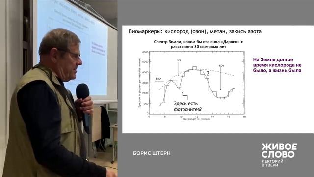 Борис Штерн. Полеты К Звездам смотреть онлайн