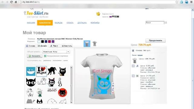 Как сделать дизайн прикольной футболки своими руками смотреть онлайн