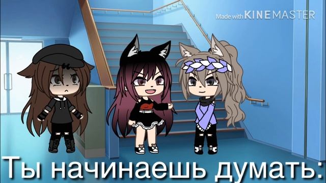 Текст „Лицемер” (оригинал) Gacha Life смотреть онлайн