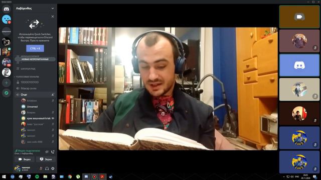 Делёз. Различие и повторение. Глава 2. Часть 1 (Два синтеза). смотреть онлайн
