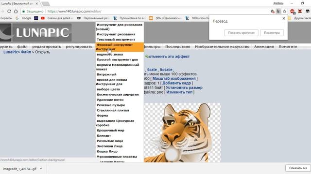 Изменение размера выделенной области смотреть онлайн