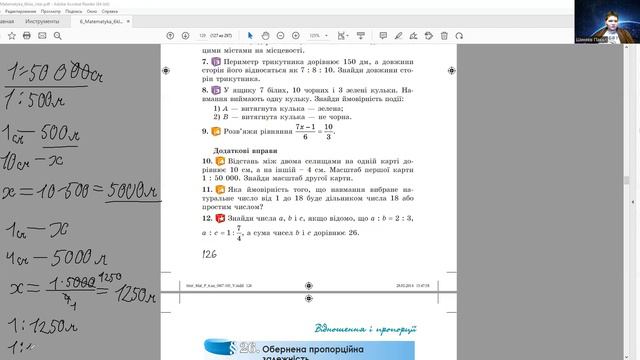 05 12 22 6 клас Підготовка до самостійної роботи смотреть онлайн
