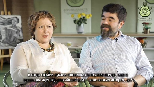 Сморреброды и десерт «Кружева» | Короли и капуста смотреть онлайн
