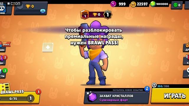 Открываем боксы в нулс бравл смотреть онлайн