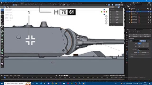 Создаю Тяжелый танк Maus в Blender смотреть онлайн