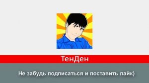 Информатор Аэроэкспресс: Аэропорт Шереметьево - Одинцово