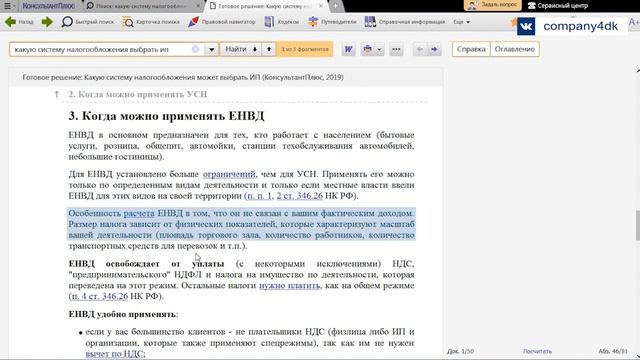 Секреты Творческой Реализации