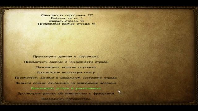 Запись СТРИМа #2 | В честь E3 Mount & Blade II: Bannerlord | Mount & Blade: Warband