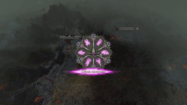 Total War: Warhammer 2. # 4. Морати. Прохождение на Легенде. смотреть онлайн