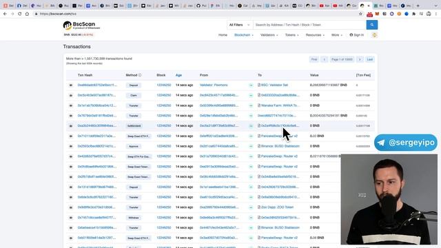 Апрув токенов до начала сейла на PancakeSwap ? Как сделать апрув токенов до листинга смотреть онлайн