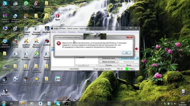 как запустить бателлфилд4 на 32бит
