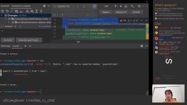Конвертируем firebase-tools в TypeScript смотреть онлайн
