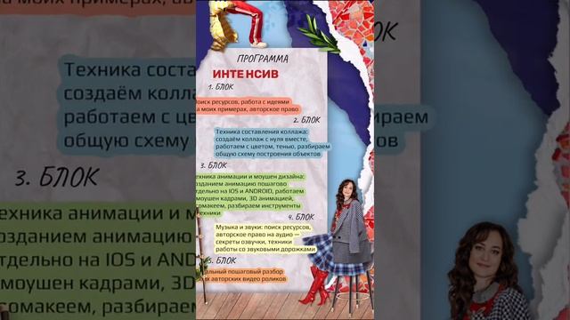 Motion design / мобильная анимация смотреть онлайн