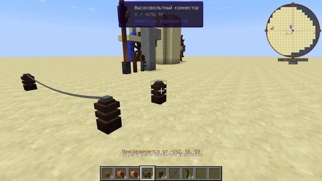 Коннекторы и катушки в Immersive Engineering