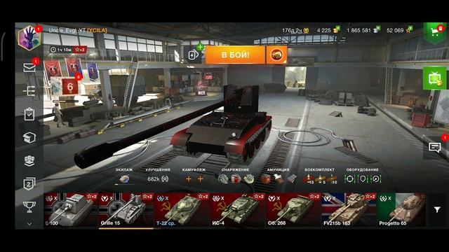 Мод пак на шкурки World of Tanks Blitz на PC и на Android смотреть онлайн