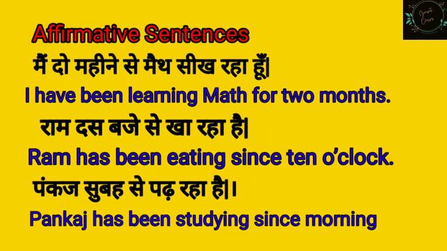 Present Perfect Continuous Tense l Structure Perfect Continuous Tense смотреть онлайн
