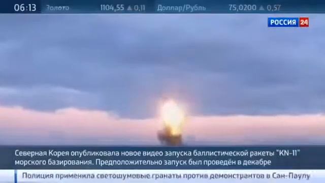 Испытания баллистической ракеты от КНДР смотреть онлайн