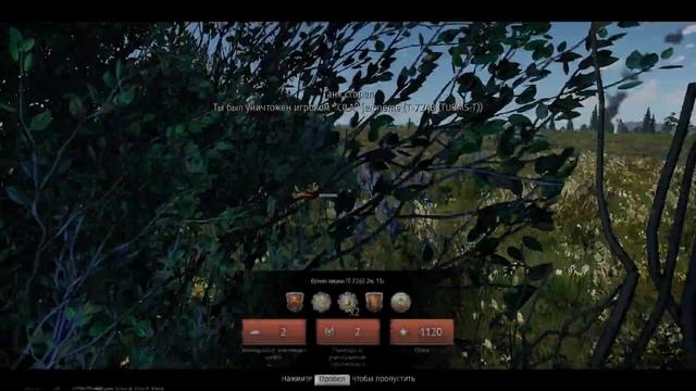 War Thunder |?Почему аркада??| Что не так с РБ? | #StanislavGY смотреть онлайн