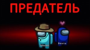 AMONG US #11 АМОНГ АС ИГРАЮ ЗА ПРЕДАТЕЛЯ! КРУТОЕ ПРОХОЖДЕНИЕ! ВИДЕОИГРА ОНЛАЙН! AMONG US GAME MOBILE