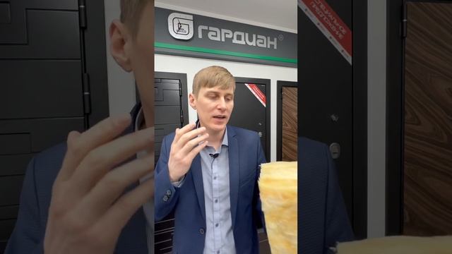 Про минеральную вату и шумоизоляцию входных дверей Гардиан для жильцов многоквартирных домов смотреть онлайн