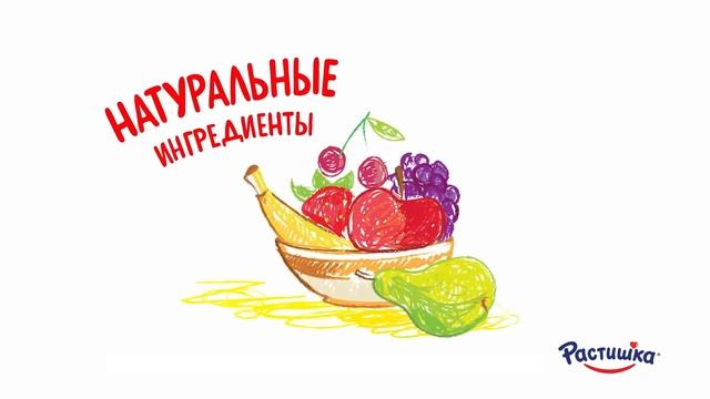 Растишка - Рекомендовано педиатрами смотреть онлайн