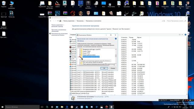 Как исправить ошибку 0xc0000022 смотреть онлайн