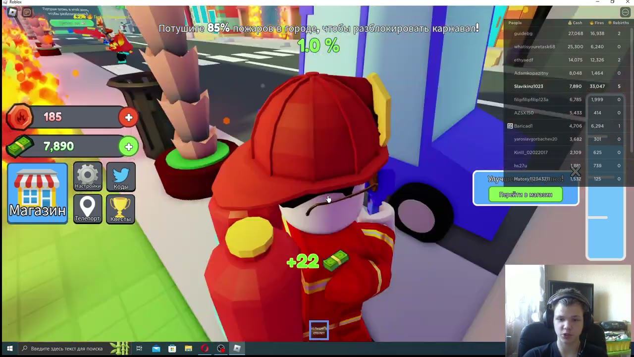 Игра в ROBLOX Firefighter Simulator смотреть онлайн