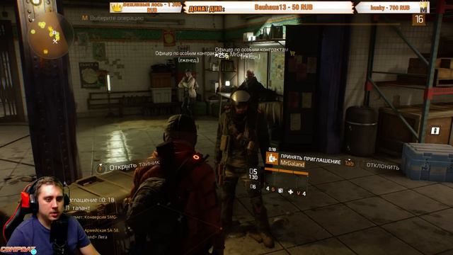 Tom Clancy's The Division Survival - КАК СОБРАТЬ ТОП ЛУТ, ВЫЖИТЬ И ПОБЕДИТЬ!! смотреть онлайн