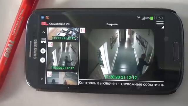 Видеоаналитика в телефоне